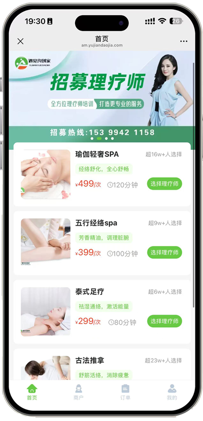 始于颜值  终于态度