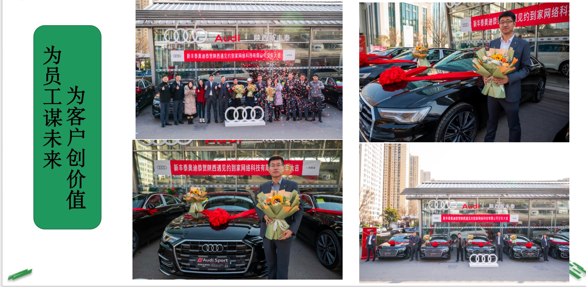 culture-01-car-award.jpg