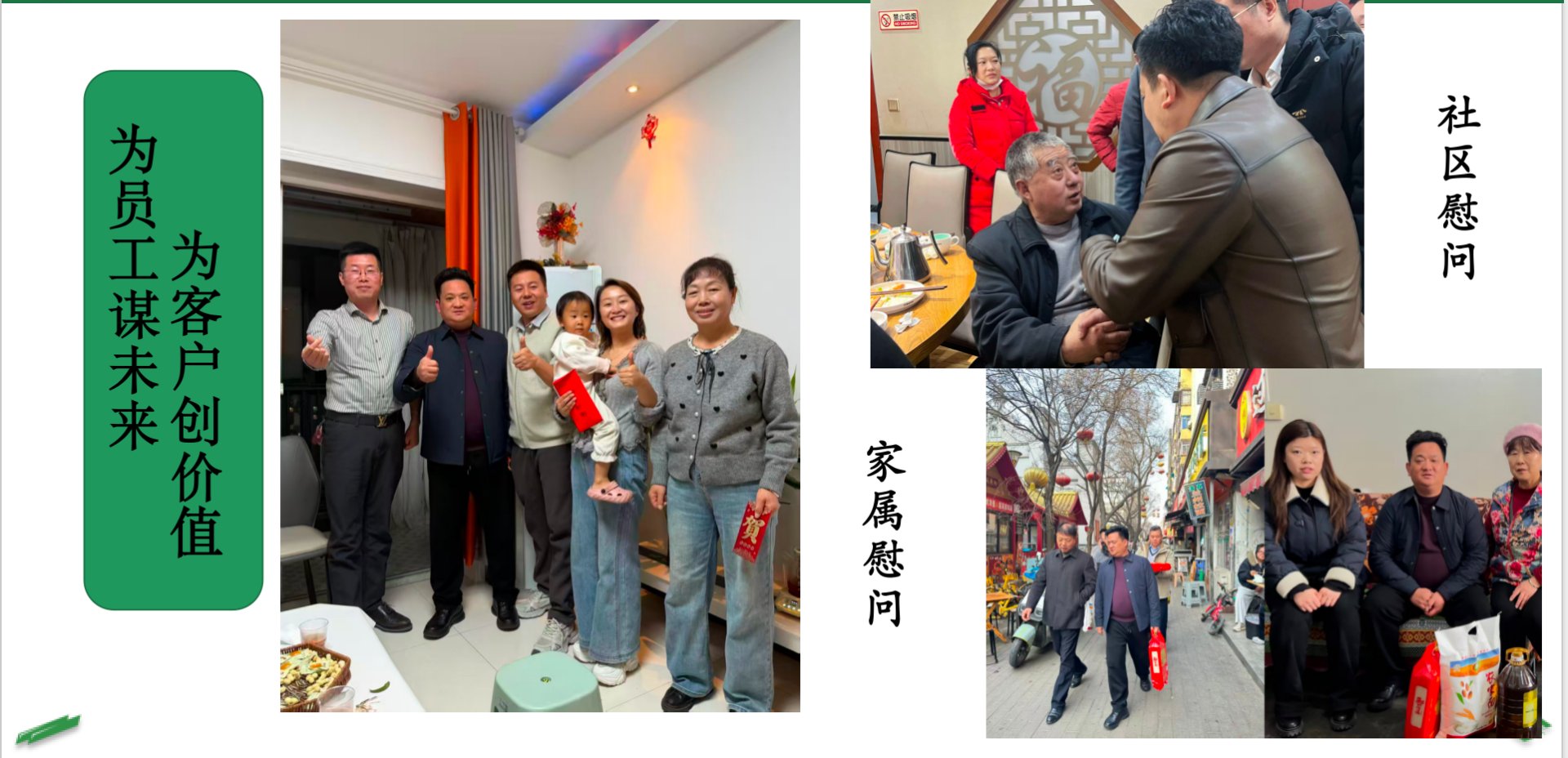 culture-03-family-community-care.jpg