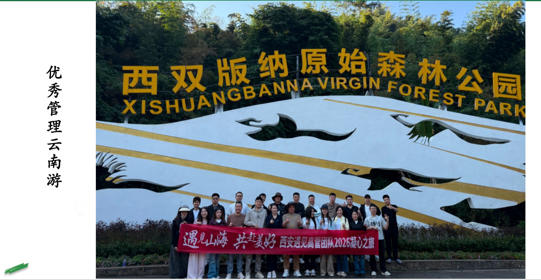culture-05-yunnan-trip.jpg
