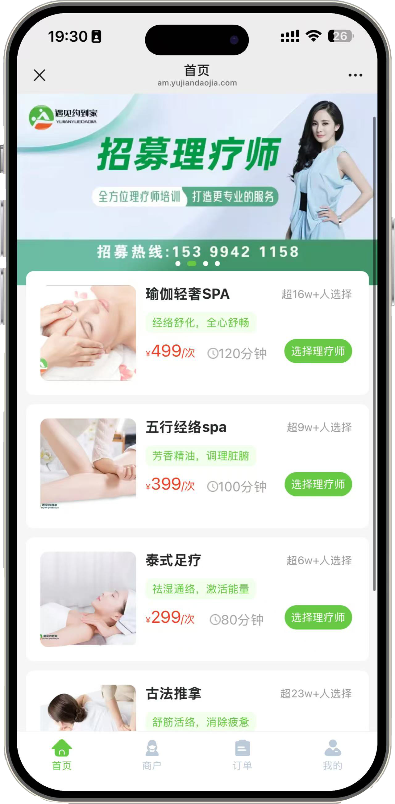 始于颜值  终于态度